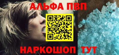 таблы Кинель