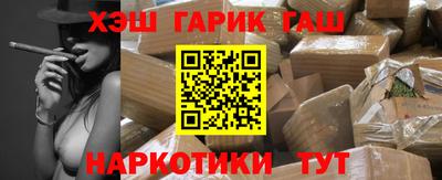 таблы Кинель