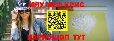 таблы Кинель