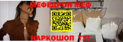 таблы Кинель