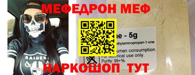 таблы Кинель