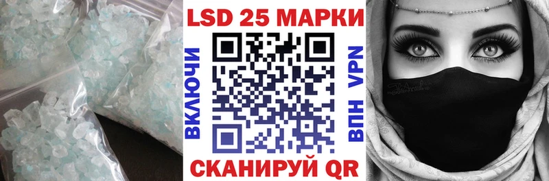 Лсд 25 экстази ecstasy ОМГ ОМГ сайт Мончегорск магазин продажи