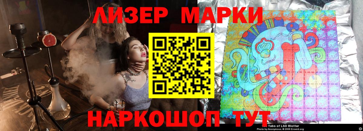 LSD-25 экстази кислота    ссылки  ЛСД экстази ecstasy  Мончегорск  Вход с VPN  LSD-25 экстази 