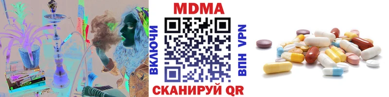 блэк спрут ССЫЛКА Мончегорск MDMA Molly закладки