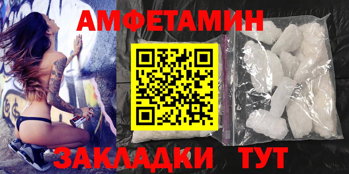 Первитин витя Мончегорск