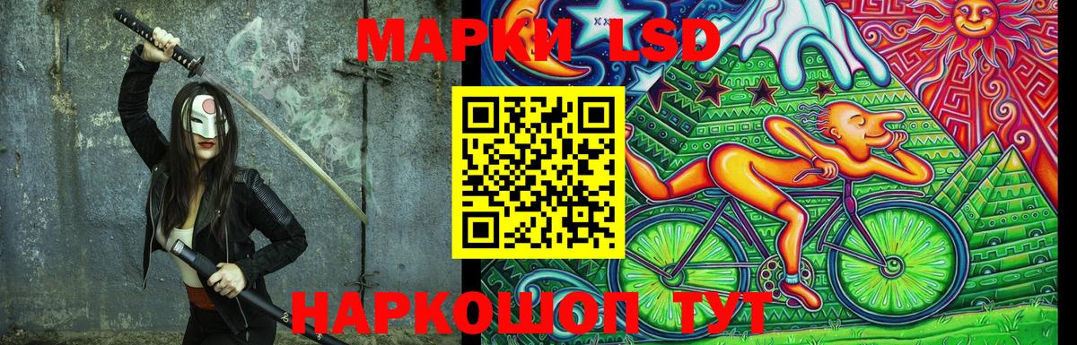Наркотические марки 1,8мг  Наркотические марки 1,8мг  Мончегорск  Вход с VPN 