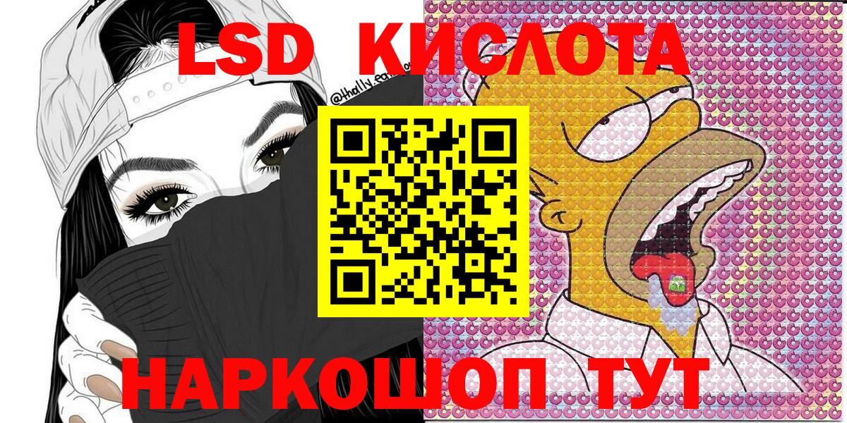 Марки N-bome 1500мкг Мончегорск