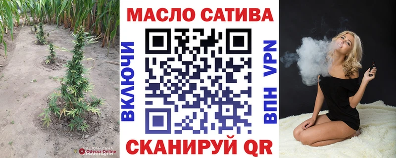 Дистиллят ТГК вейп с тгк  mega зеркало  Мончегорск  магазин   