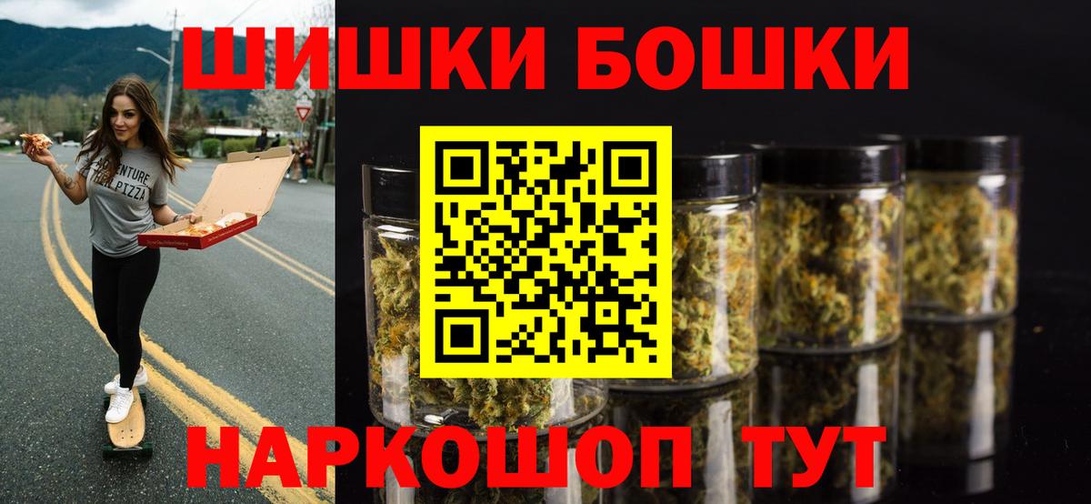 Мончегорск  Канабис индика  МАРИХУАНА AK-47  Вход с VPN  Каннабис конопля 